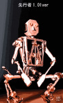 kahou73.gif